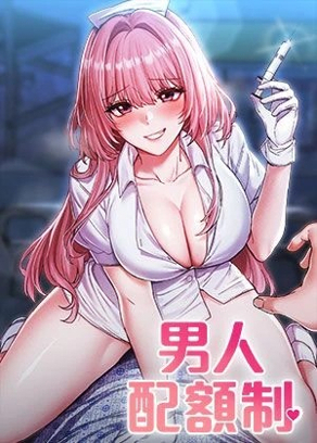 日漫《东京复仇者》最新封面